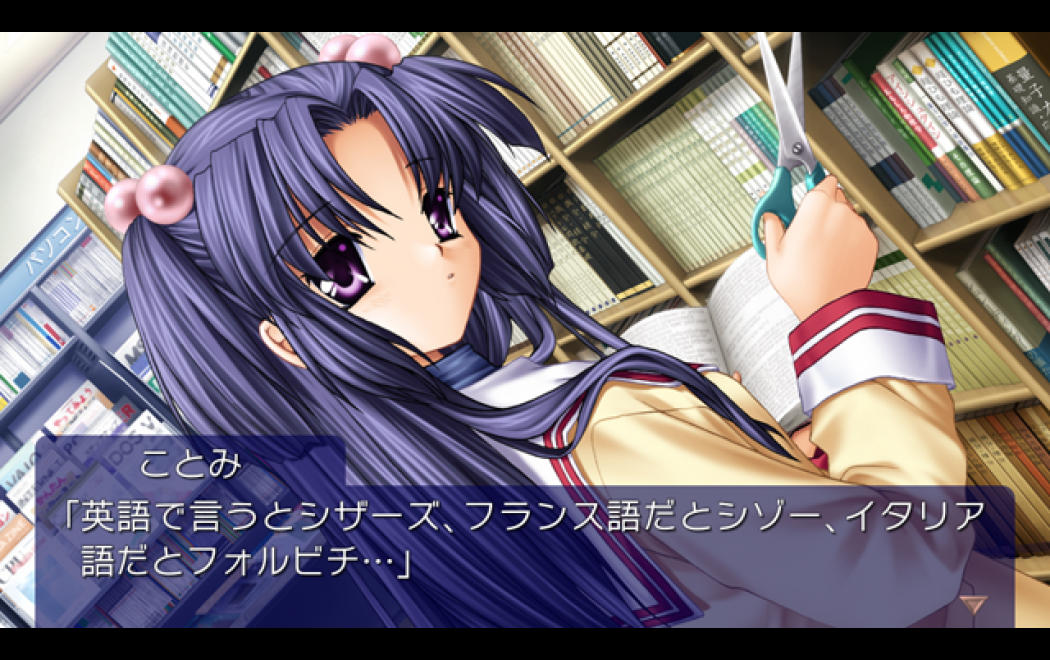 CLANNAD