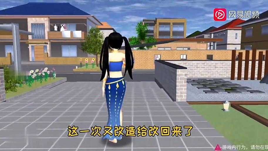 SAKURASchoolSimulator