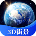 星云3d街景地图
