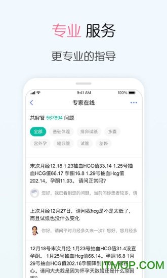 播种网试管婴儿