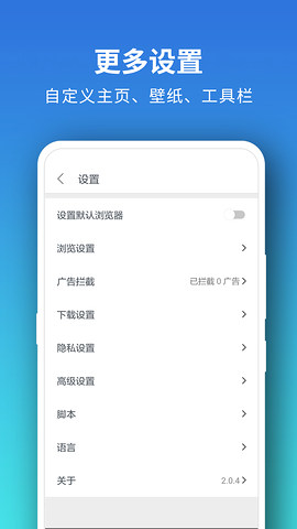 Pure浏览器谷歌版
