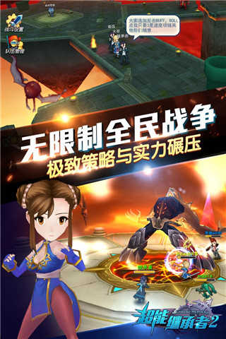 超能继承者2无限资源