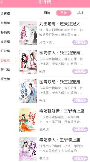 华夏天空小说网