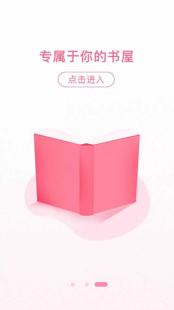 华夏天空小说网