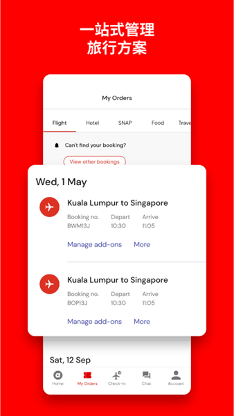 airasia亚洲航空