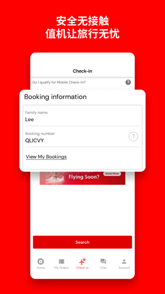 airasia亚洲航空