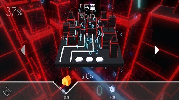 跳舞的线饭制