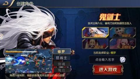 阿拉德之怒100级无限点券版