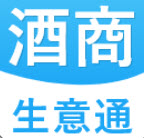 酒商生意通