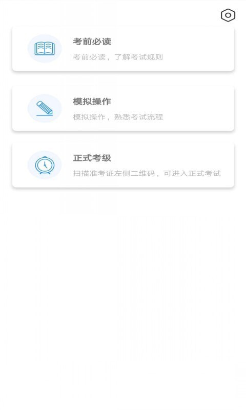酒商生意通