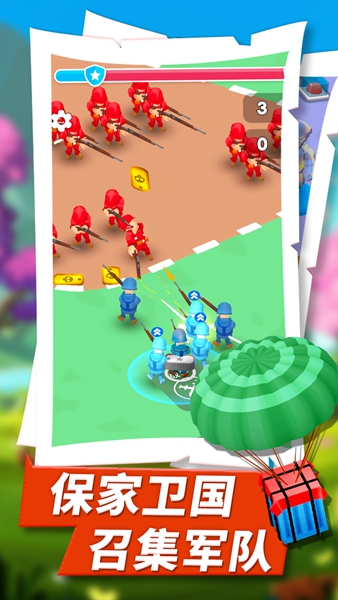 奇兵前线指挥官图2