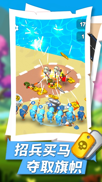 奇兵前线指挥官图4