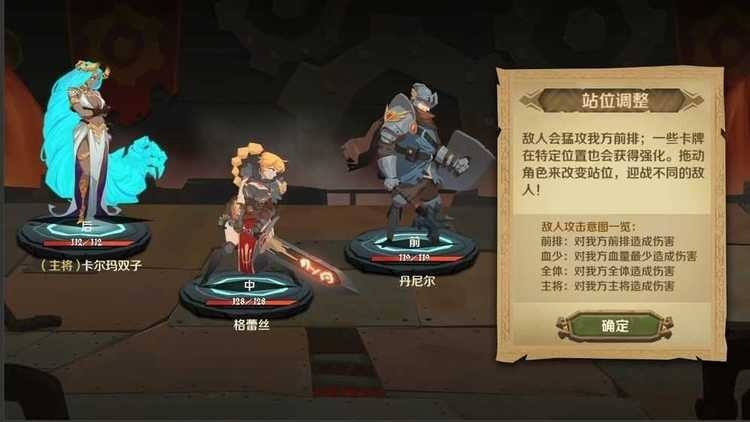 因狄斯的谎言无限金币
