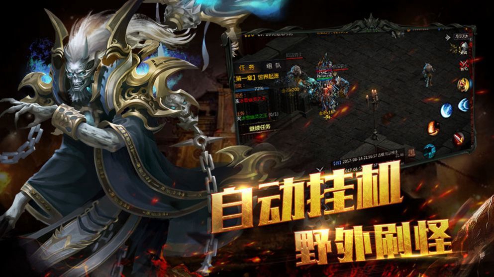 白夜棋迹对决