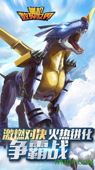 掌机数码世界小七图1