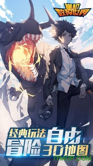 掌机数码世界小七图2