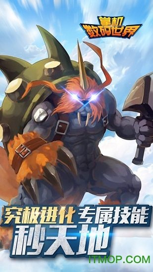 掌机数码世界小七图4