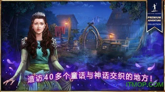 女王历险记5死亡交响曲