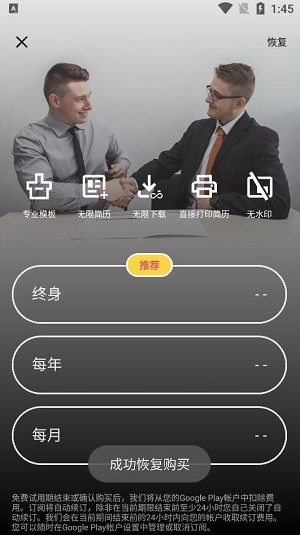 英文简历生成器
