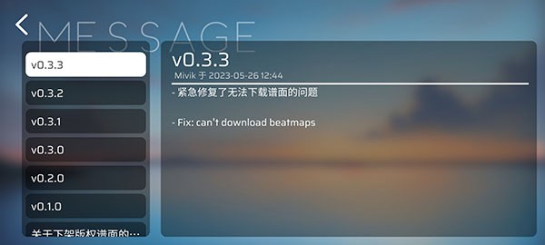Phira自制谱