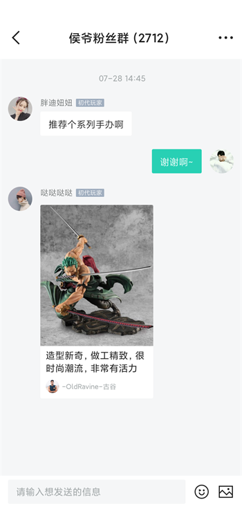 磕物