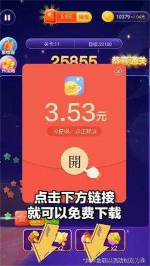 开心星球