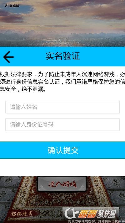 当个王爷不好吗