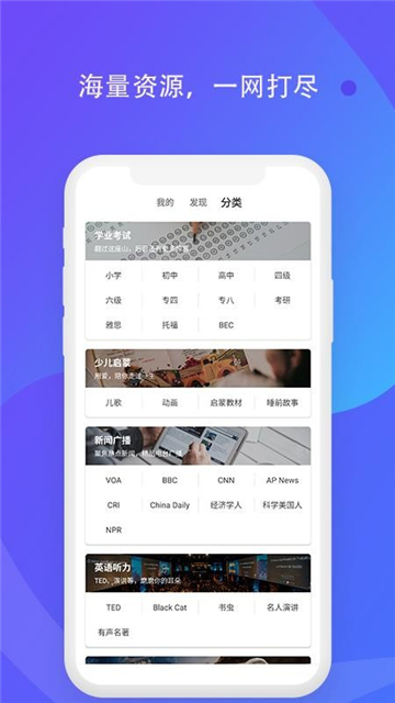 轻言轻语
