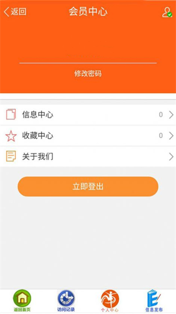 善农精选
