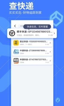 我查查条码扫描