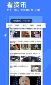 我查查条码扫描