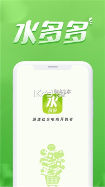 水多多