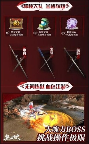 只狼剑圣