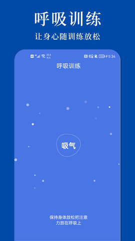 解压宝典