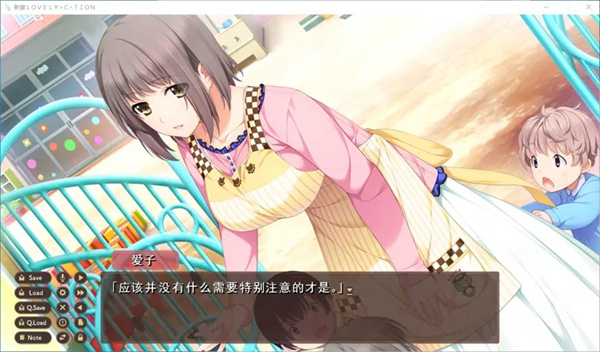 新妻LOVELY CATION