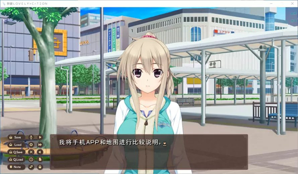 新妻LOVELY CATION