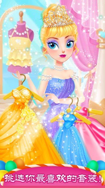 暖暖公主美发屋