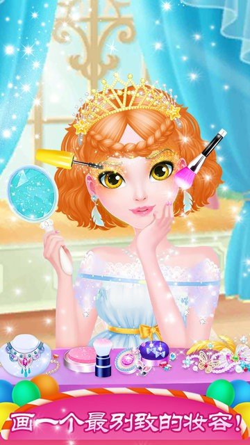 暖暖公主美发屋