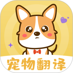 人猫语交流器