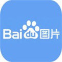 百度识图扫一扫