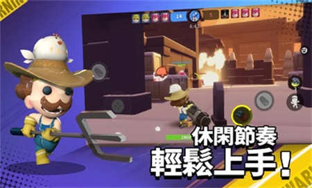 英雄射手可联机图2