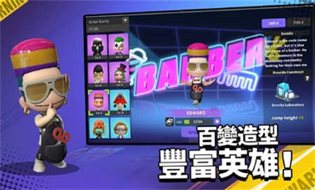 英雄射手可联机图3