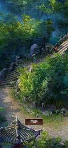 江湖悠远