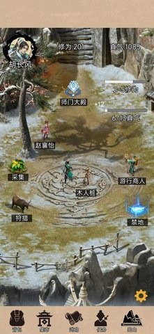 江湖悠远