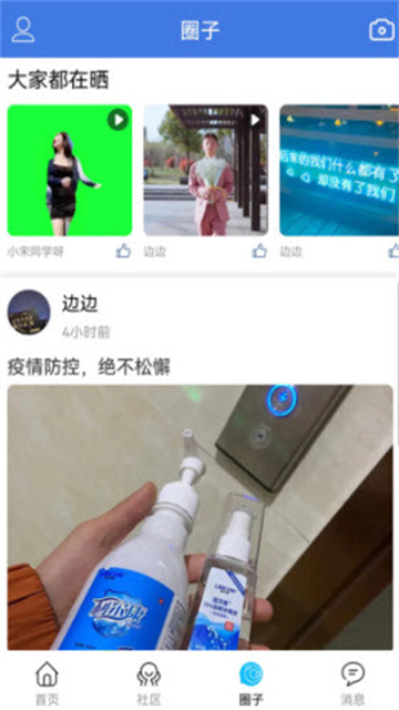 知全椒