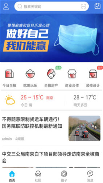 知全椒
