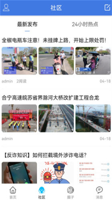 知全椒