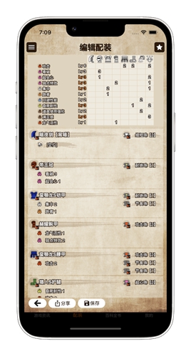 怪物猎人曙光助手