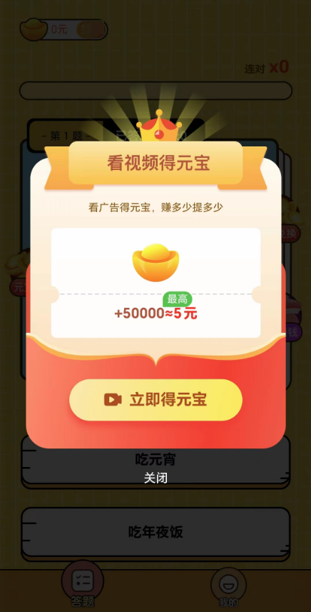 烧脑大作战