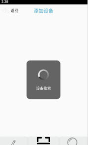 翼歌手机监控